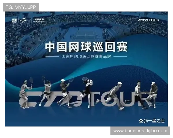 网球界最新动态：明星球员赛场表现与未来排名预测分析